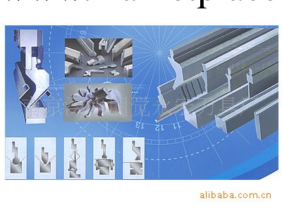 供應高速鋼折彎機模具、數控模具、設計各式模具工廠,批發,進口,代購