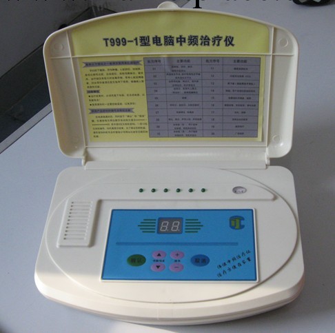 現貨供應體健T999-1 電腦中頻治療機（傢用型） 20個治療處方批發・進口・工廠・代買・代購
