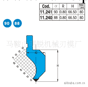 優質折邊機模具、設計折邊機模具工廠,批發,進口,代購