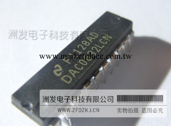 全新原裝 DAC0832LCN NS(美國國傢半導體) DIP-20工廠,批發,進口,代購