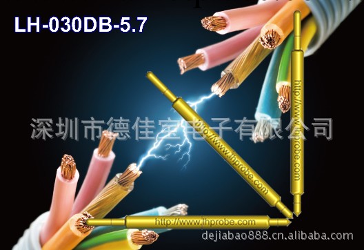 臺灣 半導體/雙頭針/測試針/探針  LH-030DB-5.7批發・進口・工廠・代買・代購