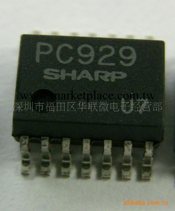 供應光電器件 PC929 PC923 SHARP全系列原裝正品現貨工廠,批發,進口,代購