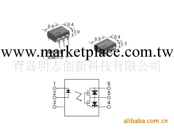 供應松下AQV210EH繼電器工廠,批發,進口,代購