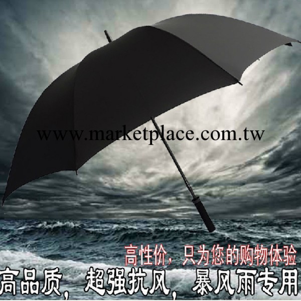 德國30寸長柄高爾夫雨傘 商務傘男雨傘 超大自動傘創意雨傘特價批發・進口・工廠・代買・代購