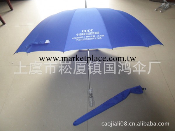 【上虞國鴻】廠傢專業生產16K直桿雨傘 折疊雨傘 雨傘廣告傘批發・進口・工廠・代買・代購