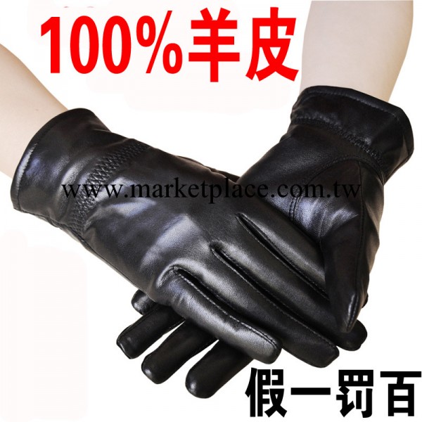 皮手套 男 女 冬羊皮保暖棉手套情侶手套 開車手套加厚 真皮手套工廠,批發,進口,代購