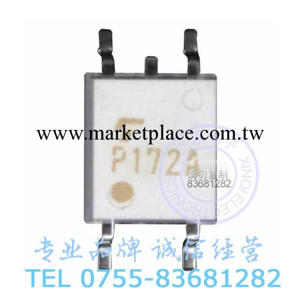 TLP172A 光電耦合器 PHOTO MOSFET 輸出 封裝【東芝】工廠,批發,進口,代購