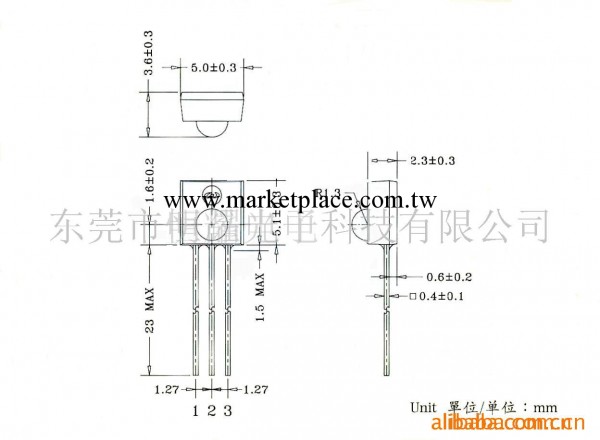 供應體積最小紅外線接收頭(圖)工廠,批發,進口,代購