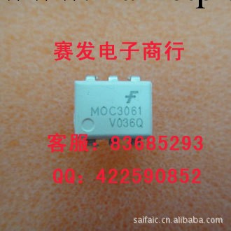 原裝進口FSC光耦【MOC3061】優勢代理工廠,批發,進口,代購