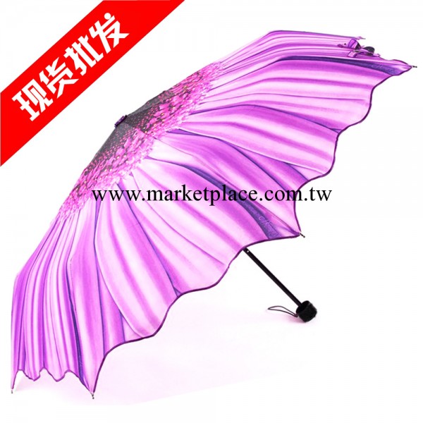 上海雨具廠傢現貨批發創意時尚三折晴雨傘價格一步到位質量保證工廠,批發,進口,代購