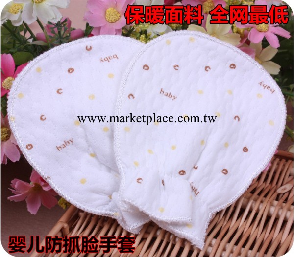 廠傢批發 嬰幼兒用品嬰兒護手套新生兒保暖防抓臉手套 寶寶小手套工廠,批發,進口,代購