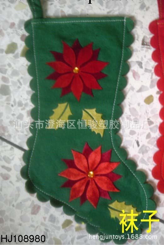 廠傢直銷節日贈品 玩具工藝品 聖誕襪子 聖誕節裝飾道具工廠,批發,進口,代購