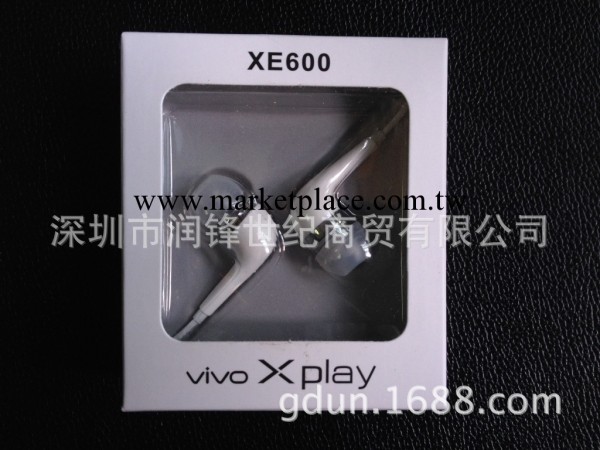 廠傢直銷 步步高 VIVO XE600 X3新款 批發 手機耳機工廠,批發,進口,代購