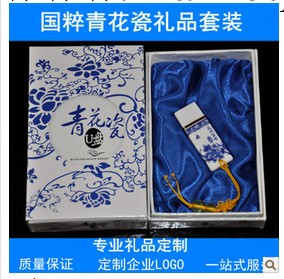 創意禮物青花瓷4G 隨身碟 精美陶瓷優盤 商務個人禮品 可定制logo工廠,批發,進口,代購