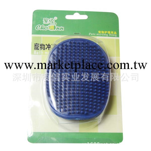 寵物用品 寵怡沖涼按摩刷/貓狗梳理美容洗澡按摩刷工廠,批發,進口,代購