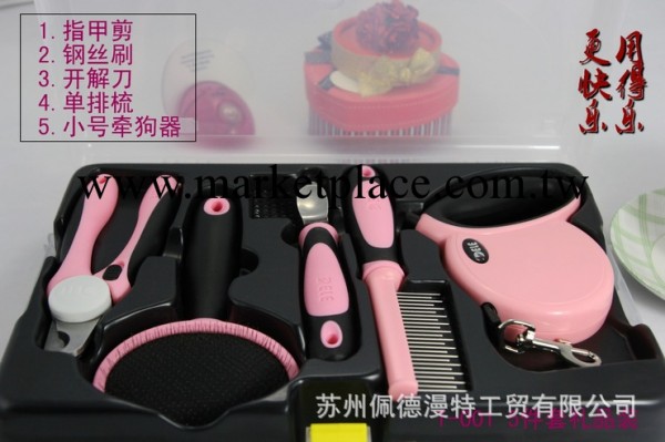【超值組合】寵物工具組合 5件裝 套裝工具 提供OEM 寵物用品優選工廠,批發,進口,代購