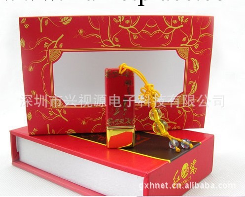 中國紅隨身碟 中國結紅瓷隨身碟禮品套裝 會議廣告商務禮品禮物獎品定制工廠,批發,進口,代購
