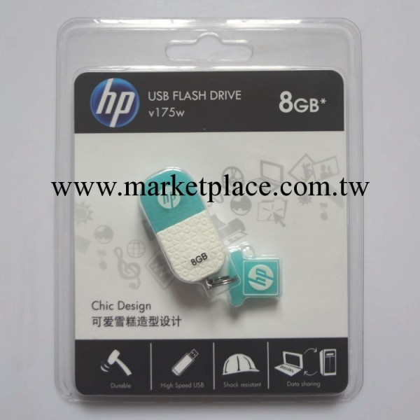 供應批發原裝HP/惠普V175W 16GB時尚個性小巧可愛雪糕設計優盤工廠,批發,進口,代購