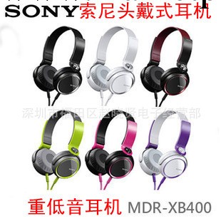 索尼SONY/MDR-XB400頭戴式護耳耳機 電腦耳機工廠,批發,進口,代購