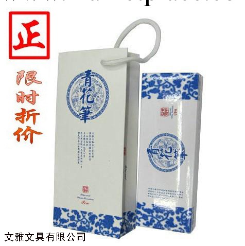 文雅生產青花瓷禮品隨身碟，青花瓷隨身碟套裝，青花瓷隨身碟工廠,批發,進口,代購