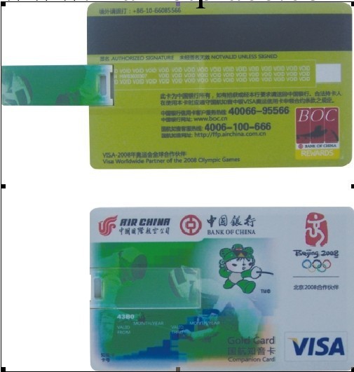 隨身碟工廠,批發,進口,代購