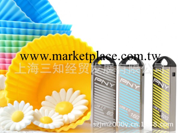 PNY金屬風系列之-射手盤（usb2.0）工廠,批發,進口,代購
