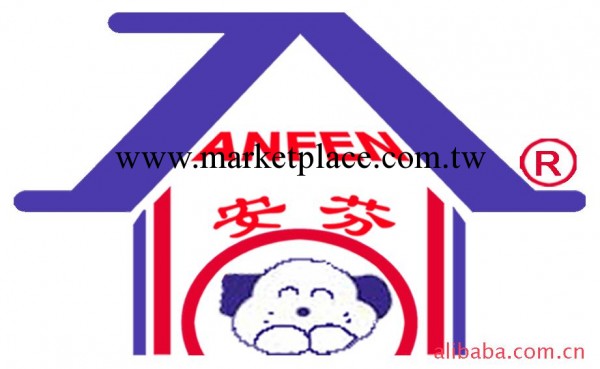 供應安芬系列寵物用品/ 產品二千種不滿意可更換工廠,批發,進口,代購