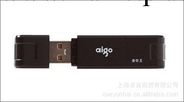 愛國者簡約型隨身碟|愛國者隨身碟|精明隨身碟|品牌隨身碟大全|隨身碟定制工廠,批發,進口,代購