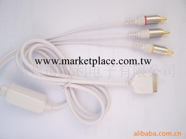 供應Ipod AV cable工廠,批發,進口,代購