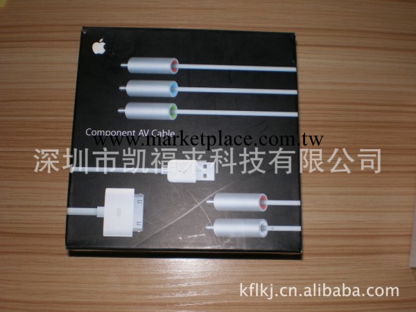 AV cable component for Apple iPhone/iPod/iPad five 5 ports工廠,批發,進口,代購