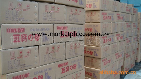 LOVECAT綠茶貓砂/豆腐貓砂/植物貓砂/環保貓批發・進口・工廠・代買・代購
