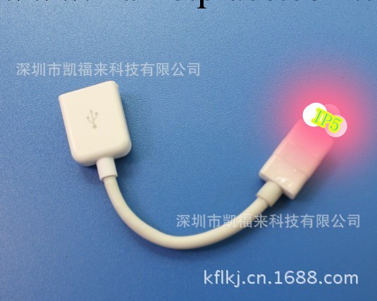 male/female  for iPhone/IPAD/IPOD 8-10P cable工廠,批發,進口,代購