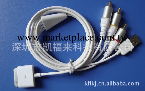 High-quality for iphone/ipad/apple/ipod 3 RCA Video Audio AV工廠,批發,進口,代購