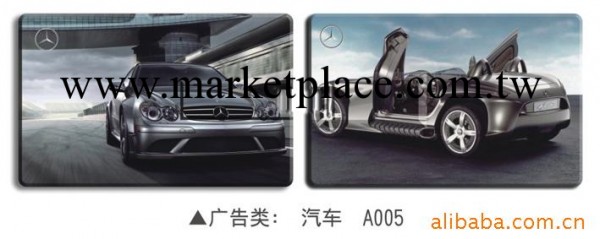 【月銷量過萬 一百個起定 可印任何圖案 一年包換】 卡片隨身碟工廠,批發,進口,代購