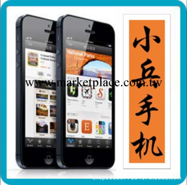 Apple/蘋果 iPhone 5 16G原裝智能手機港版美版無鎖正品三網電信批發・進口・工廠・代買・代購