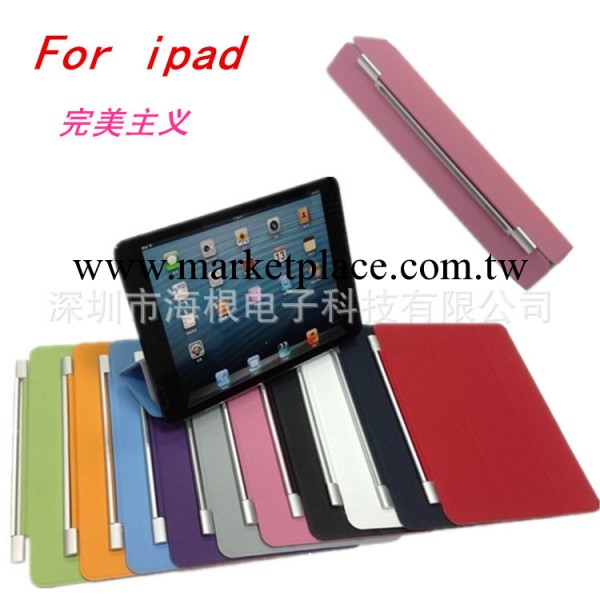 時尚高端平板IPAD mini外殼 智能休眠喚醒功能 生產廠傢工廠,批發,進口,代購