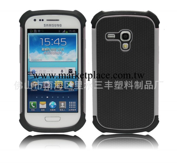 最新款三星i8190手機殼，三合一 足球紋手機套 手機保護套批發・進口・工廠・代買・代購