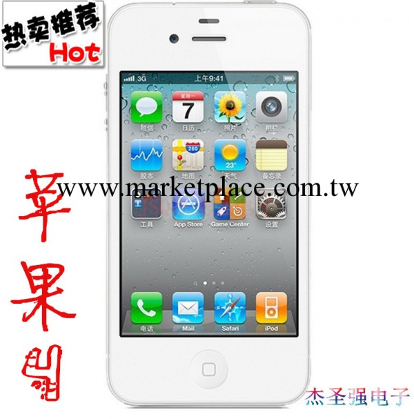 蘋果手機4代 iphone4 16G版白色無鎖港版行貨 一手優勢穩定貨源工廠,批發,進口,代購