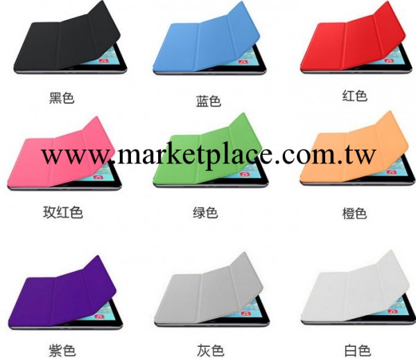 ipad air smart cover ipad5 單面智能皮套 超薄工廠,批發,進口,代購