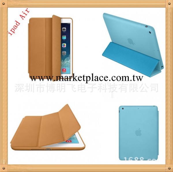 廠傢現貨熱銷 ipad Air 防原超薄 官方皮套 Smart Case電腦包工廠,批發,進口,代購