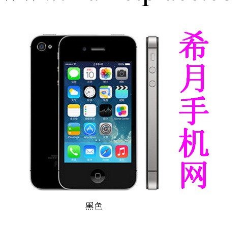 Apple/蘋果iphone 4s智能手機16G完美無鎖正品蘋果4s任意升級包郵批發・進口・工廠・代買・代購