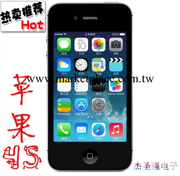 蘋果iPhone4s智能手機16G版黑色完美無鎖正品行貨港版 任意升級工廠,批發,進口,代購