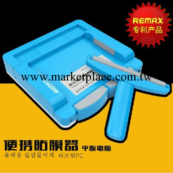 睿量 三星 iphone 小米 手機通用貼膜機 貼膜工具 自動貼膜機器工廠,批發,進口,代購