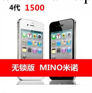 批發智能手機 蘋果8G 16G 無鎖I4 一手優勢貨源長期穩定工廠,批發,進口,代購