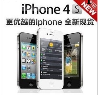 Apple/蘋果 iPhone 4S 雙核800W像素 7.0系統 完美越獄 貨到付款工廠,批發,進口,代購