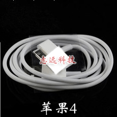 蘋果4數據線 iphone4 4s ipad2 ipad3 ipod電腦連接線 充電線 1米工廠,批發,進口,代購