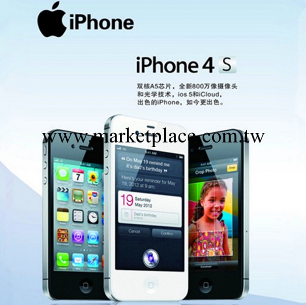 批發Apple/蘋果 iPhone 4S 原裝正品16G蘋果4S手機，順豐特價包郵工廠,批發,進口,代購
