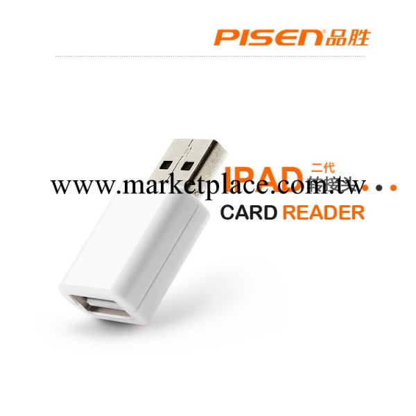 品勝 iPad轉接頭II ipad2 ipad3 new ipad 批發 直銷工廠,批發,進口,代購