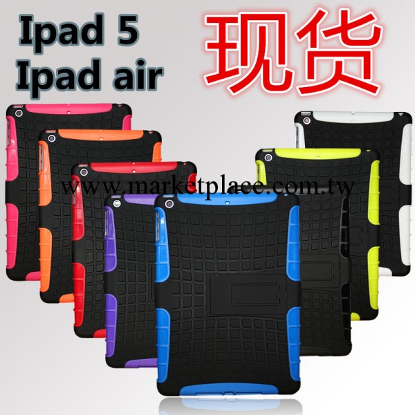 蘋果 ipad 5/Air 保護殼支架 二合一支架機器人 現貨特賣直銷工廠,批發,進口,代購