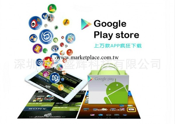 實力廠傢熱銷IPAD迷你技術設計8寸Android4.1全智能系統平板電腦工廠,批發,進口,代購